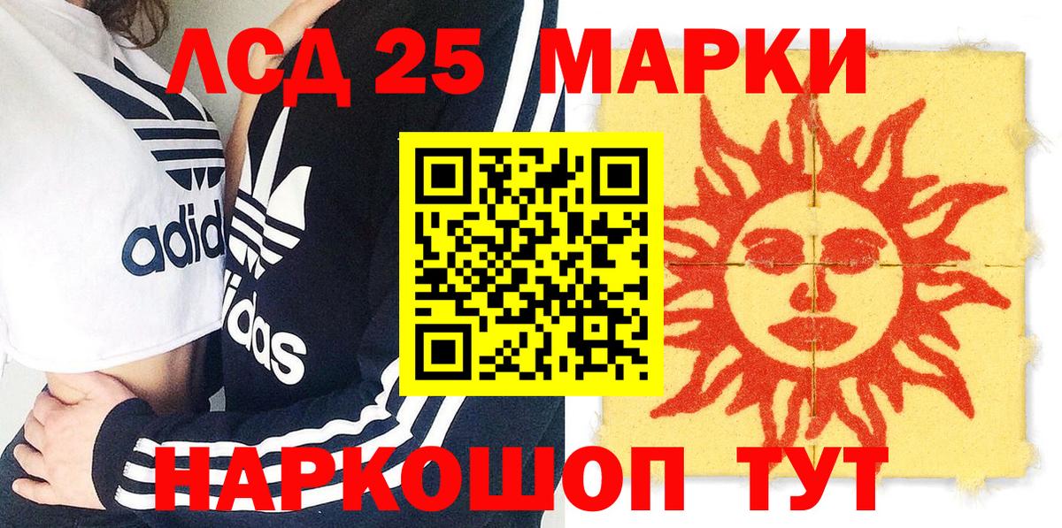 Марки 25I-NBOMe 1500мкг  Вход с VPN  Ефремов  Марки 25I-NBOMe  Марки 25I-NBOMe 1500мкг 