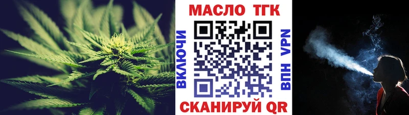 кракен ТОР  магазин    Ефремов  ТГК THC oil 