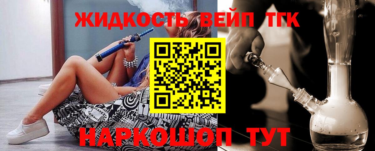 Дистиллят ТГК концентрат Ефремов