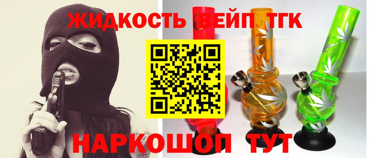 Ефремов  Дистиллят ТГК гашишное масло  ТГК гашишное масло  Вход с VPN 