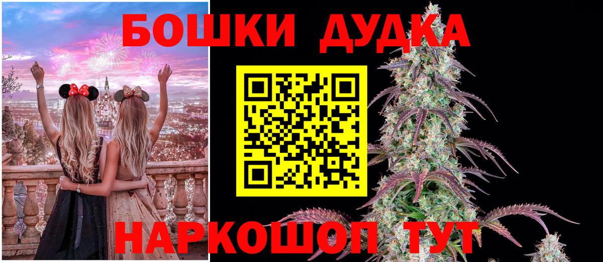 Марихуана Ganja  Каннабис индика  Вход с VPN  Ефремов 